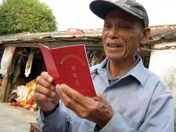 减少农村贫困人口