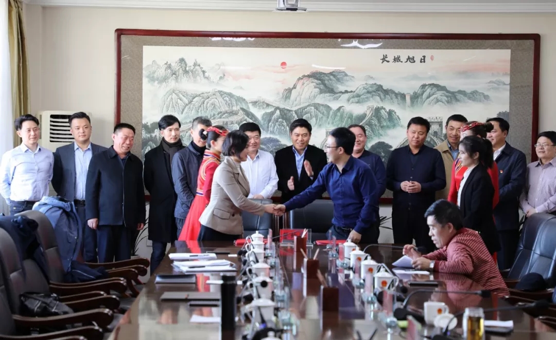京蒙乡村振兴总体规划项目平台签约