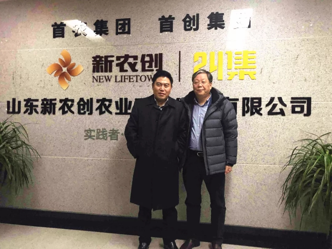 新农创总裁张龙在山东新农创与原绿城集团执行总裁、绿城时代董事长应国永合影