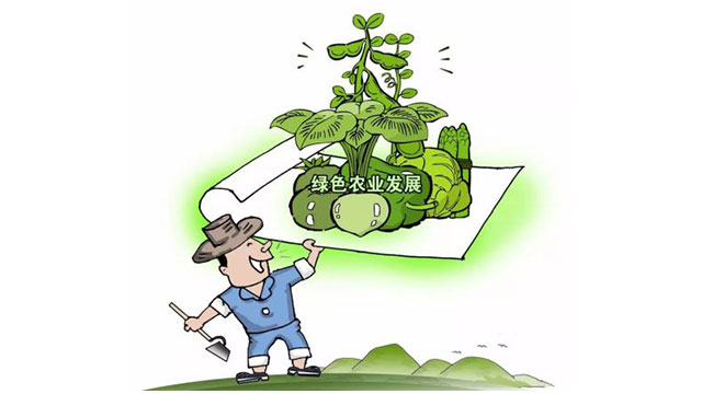 引领农业绿色发展，发掘乡村产业“新绿金”。