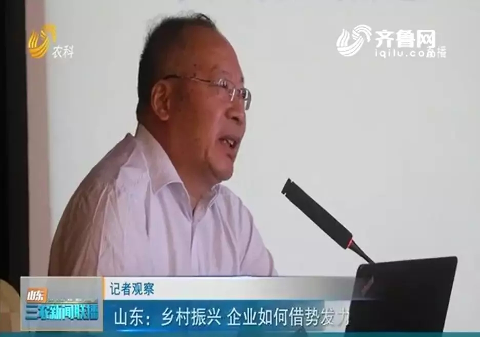 新农创智库专家