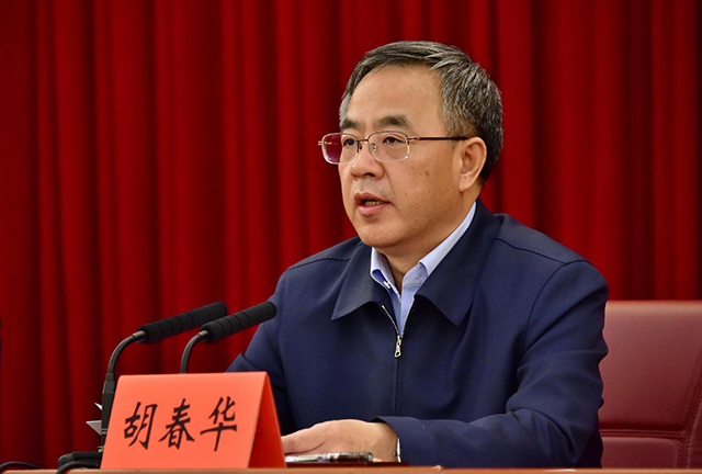 中共中央政治局委员、国务院扶贫开发领导小组组长胡春华
