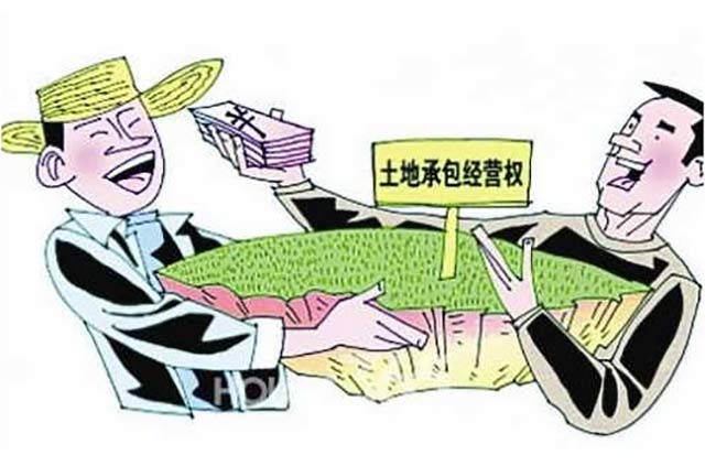 中共中央 国务院 关于保持土地承包关系稳定并长久不变的意见