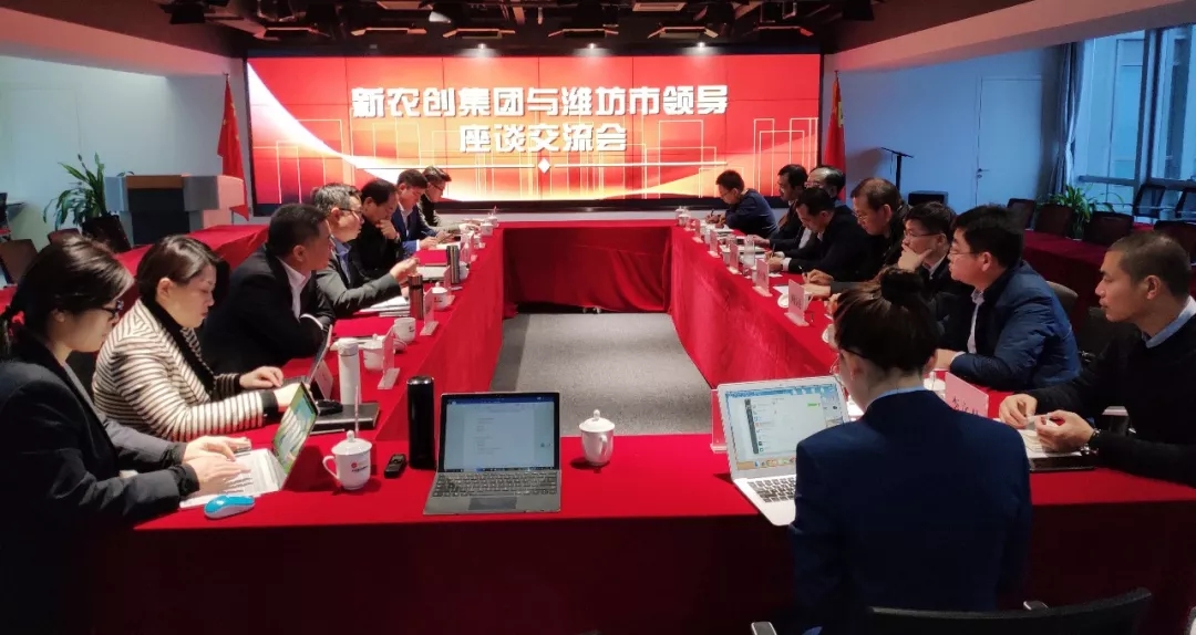 中国国际乡村振兴世博园项目座谈会