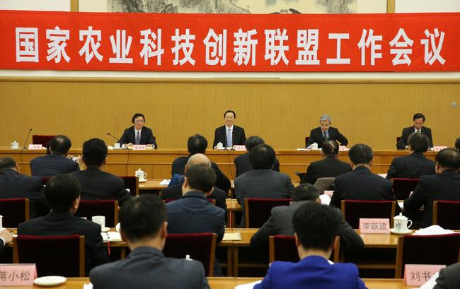 国家农业科技创新联盟