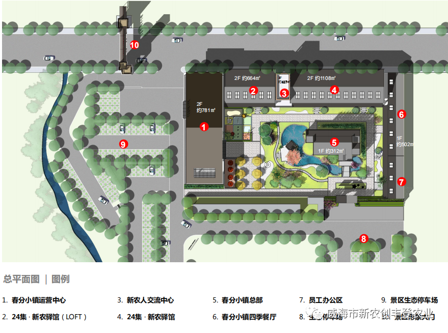 昆嵛山春分小镇总平面图